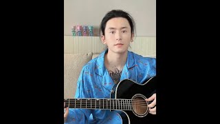 張哲瀚cover | 《冰川消失那天》居家彈唱版