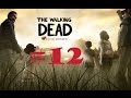 Walking Dead # 12(seoson1) - Вылазка в Кроуфорд