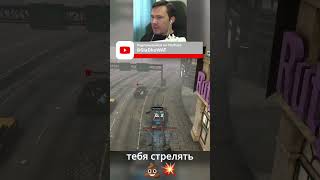ВОЖДЕНИЕ НОГАМИ 🤦 🙈 #theprecinct