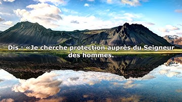 Sourate 114   An Nas Les gens    القرآن الكريم