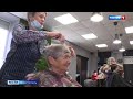 В Севастополе планируют возобновить выезды социальных парикмахерских в сёла