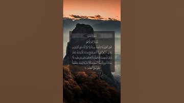 تلاوة خاشعة جميلة بصوت القارئ احمد العجمي #احمد_العجمي #آية_الكرسي #اكسبلور_فولو