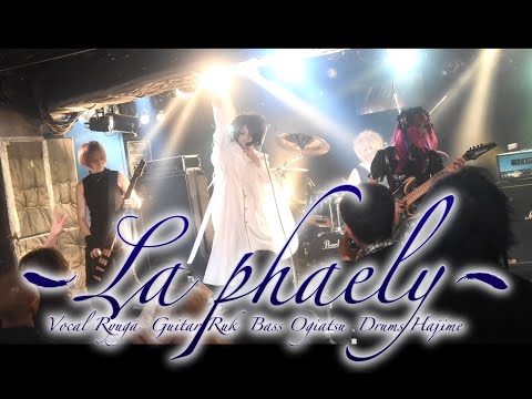 Raphaelコピーバンド】ロングダイジェスト～La phaely～Live at 新宿