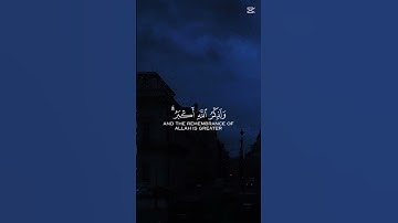 اكتب شيء تؤجر عليه ❤🎧😴 #صوت_جميل #اكسبلور #تلاوة_خاشعة #قرآن #المصحف #لايك #راحة_نفسية