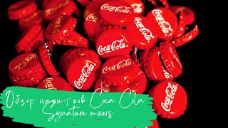 Обзор напитков Coca Cola Signature mixers