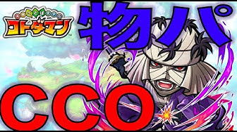 志々雄真実 Youtube