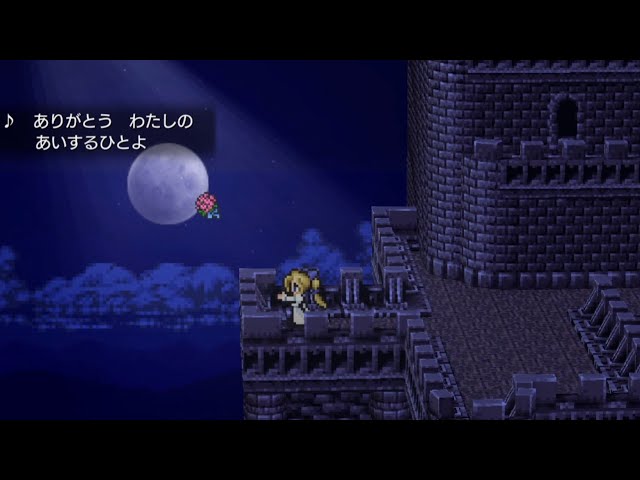Final Fantasy VI Celes' scene in the Opera House ファイナル