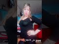 قحبات فاجرات على التيك توك تطياح سونبيتي 