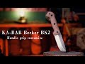 アウトドアナイフのグリップ交換【Ka-Bar BK-2】