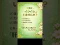 【東洋医学】イライラの原因は“肝”だった｜春に食べたい食材【肝を整える食べ物】目の疲れ・怒りっぽさを改善する方法