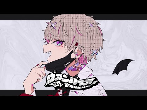 ヴァンパイア DECO 27 Ver Luz Vampire Luz COVER
