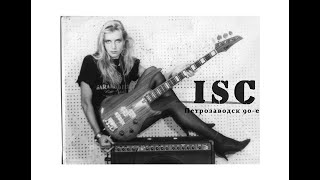 :   ISC