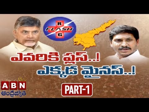 Debate | RG
