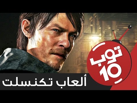 أهم 10 ألعاب ألغيت في التاريخ