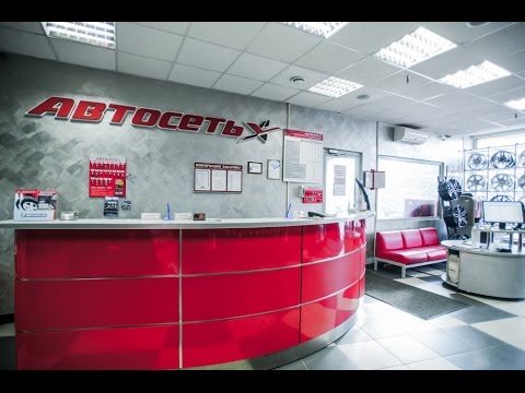 Автосеть - шинные центры в Беларуси