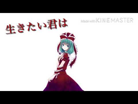 【PV】誰かの心臓に慣れたなら