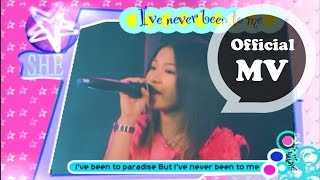 S.H.E [ I've never been to me] Official MV chords