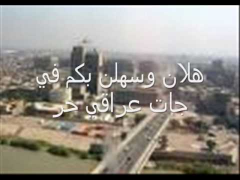 فهد نوري جنه وجنت