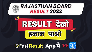 Rajasthan Board Result 2022 | 🤑 Win Prize Money By Sharing Your RBSE Results From FastResult App