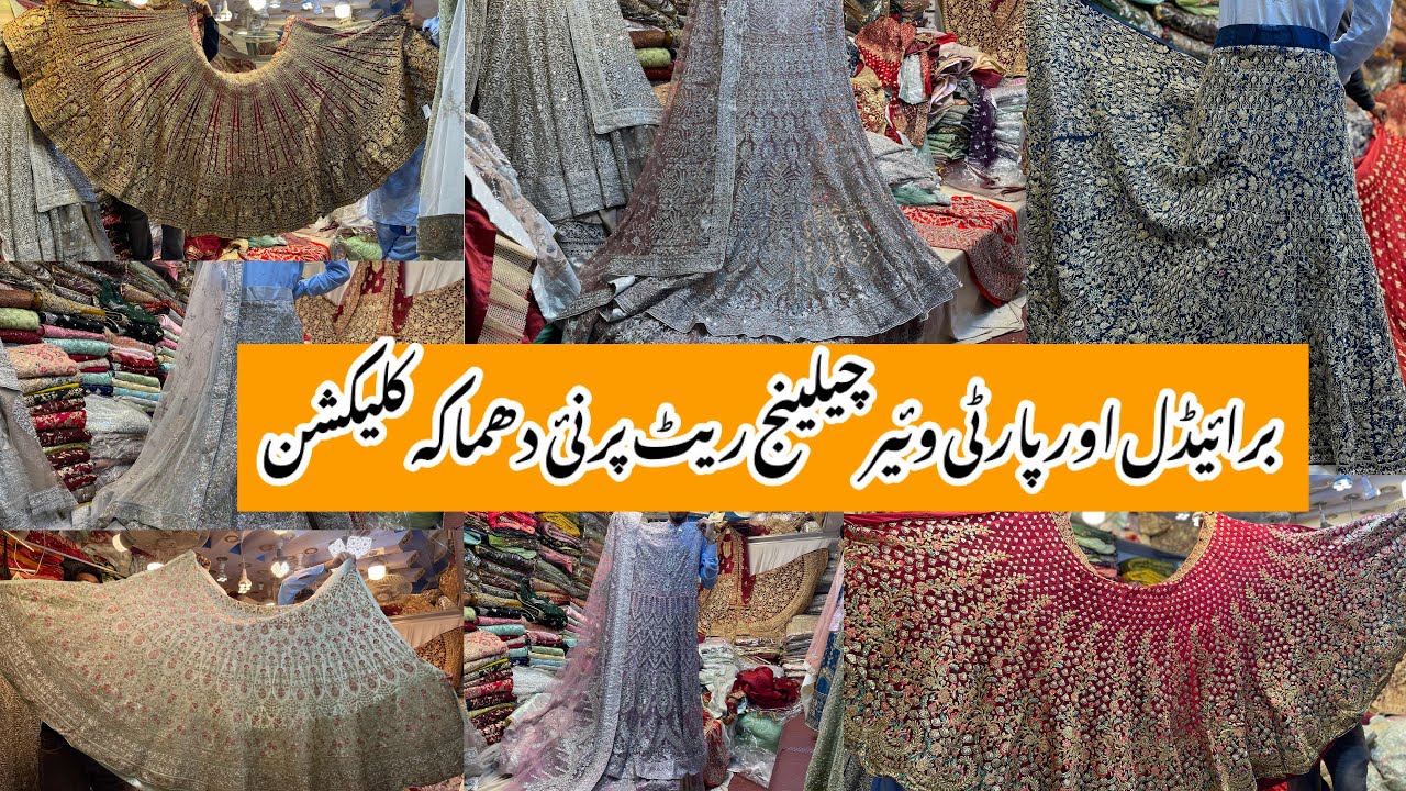 Rabi Center Tariq Road KarachiAffordable maxi,fancy & Bridal dress