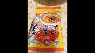 "Закуска из лапши" или какую лапшу быстрого приготовления кушают корейцы часть 3 из 3