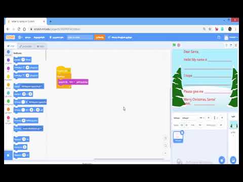 Getting ready for Christmas - მაია უფლისაშვილი