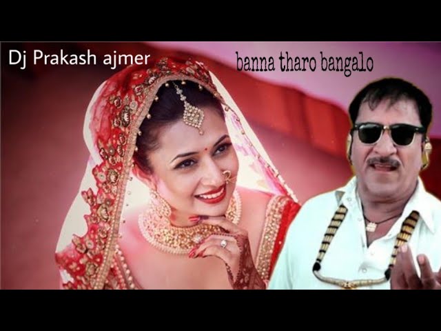 Sharwan singh/Banna tharo bangalo katri door!!!mix dj prakash ajmer