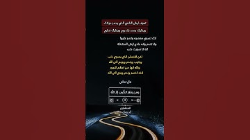 #والذين_اذا_فعلوا_فاحشه #المنشاوي_الصوت_الباكى  #سورة_آل_عمران  #نصائح_فوائد_حكم_موعظة_مقتطفات