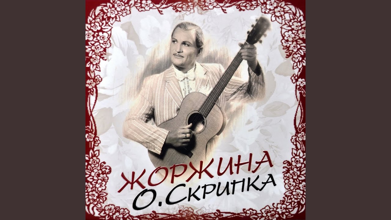 Tonton Щастя di YouTube