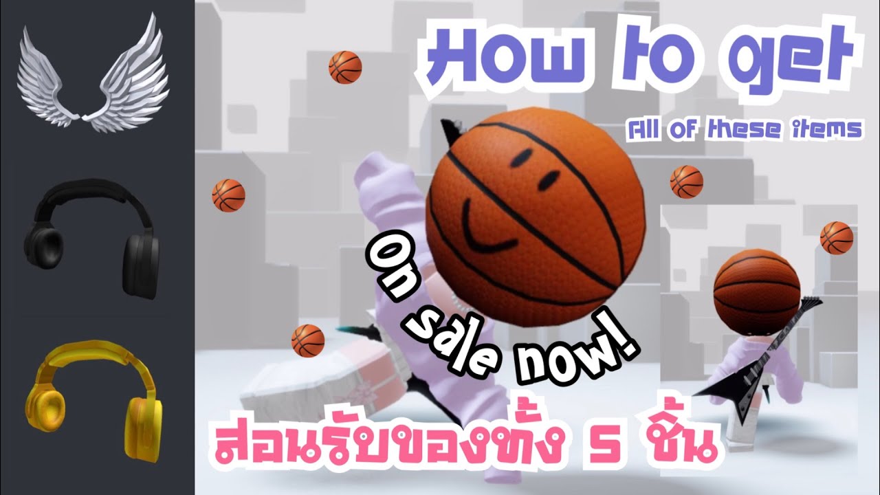 How to get Joaquin's Guitar, XXL Basketball Head, Guardian Angel Wings