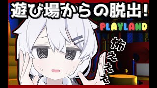 【視聴者参加型】なぜ、遊びに行って「脱出」しないといけなくなったのか？【ホラゲー/VRChat】