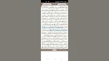 سورة إبراهيم - الآية ٣٠ (الجزء الثاني والأخير)