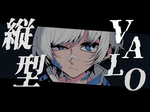 【#VALORANT】汗1 58RP～縦型コンペ【#Vtuber】