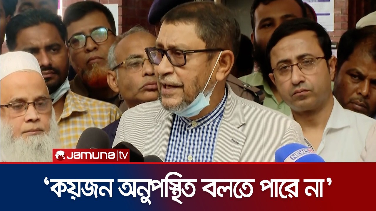 ছড়ার নিচের একদম বাতিল কলাগুলো রোগীদের খেতে দেয়া হয়: স্বাস্থ্যমন্ত্রী | Health Minister | Jamuna TV