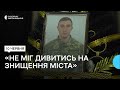 У Хмельницькому попрощались військовослужбовцем Іллею Доценком