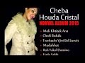 Chaba Houda La Cristal Barkay Matchahbi Live 2015 