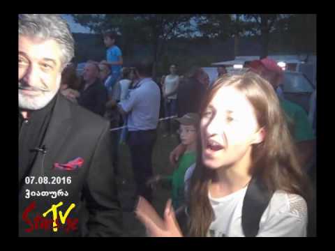 \"თემობა 2016\" - სახალხო დღესასწაული ჭიათურის რაიონში