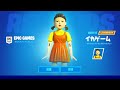 イカゲームで優勝を目指したら最後にまさかの結果に フォートナイト Fortnite イカゲームで優勝を目指したら最後にまさかの結果に フォートナイト Fortnite