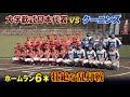 前沢が柵越え連発される…ホームラン6本の乱打戦！大学軟式JAPAN戦vsクーニンズ