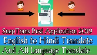 English to Hindi Translate & All language translate || 🔥Best application SnapTrans 2019 screenshot 2