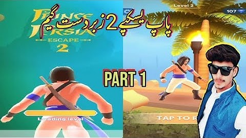 Prince of Persia Escape 2 Gameplay Walkthrough Android, iOS 2022 Part 1