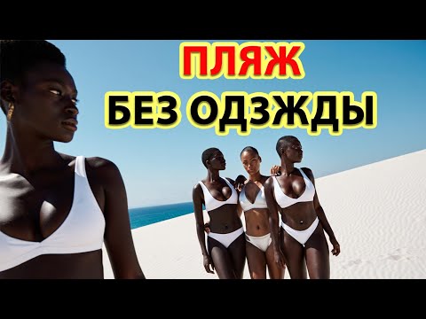 🌴 15 Удивительных фактов о Доминиканской Республике: Самая уникальная страна на Земле