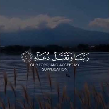 Rabbi Jalni Muqimas Salati I Dua #allahu #islam