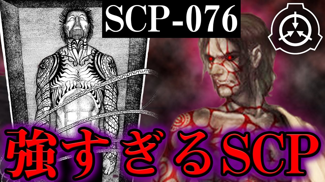 マイクラ 最強scpを決めるトーナメント戦闘実験 生物系scp最強は誰だ Scp 6 Scp 096 Scp 049 Youtube