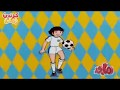 بداية الكابتن ماجد الجزء الأول بداية الكابتن ماجد الجزء الأول