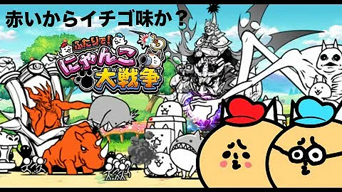 تحميل にゃんこ大戦争 インド تحميل にゃんこ大戦争 インド