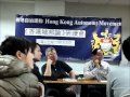 《香港城邦論》研讀會 (15 Jan 2012) Part 12