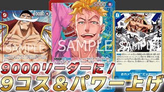 ONE PIECE - ワンピースカード　約2000枚以上 Amazon.co.jp: バンダイ (BANDAI) ONE PIECEカードゲーム