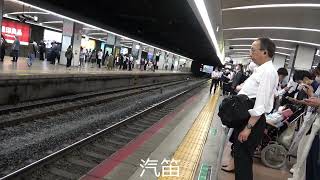 JR西日本 天王寺駅 電車と接触しそうな男性が危ない！ 汽笛あり