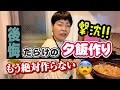 免許の更新に行ったり、足を負傷したり、料理失敗したり色んなことがおきた日常！実は私以外な免許持ってるんです！